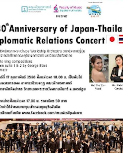 130th Anniversary of Japan-Thailand Diplomatic Relations Concert Zipevent