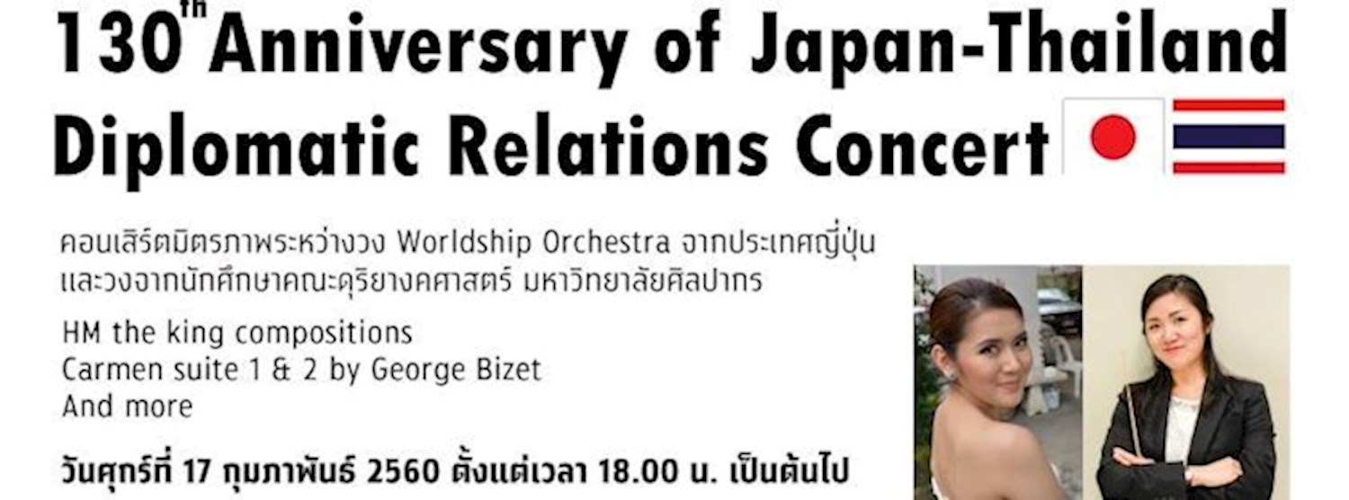 130th Anniversary of Japan-Thailand Diplomatic Relations Concert Zipevent