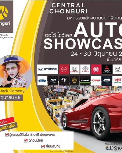Auto Showcase Zipevent
