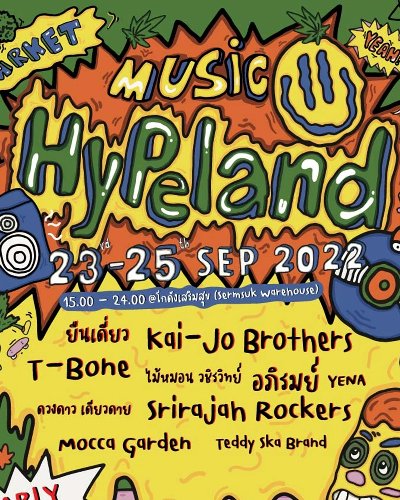 HYPELAND Zipevent