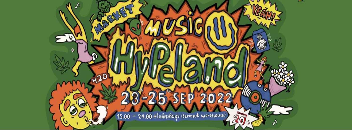 HYPELAND Zipevent