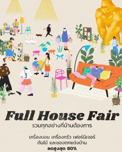 ช่างชุ่ย Full House Fair Zipevent
