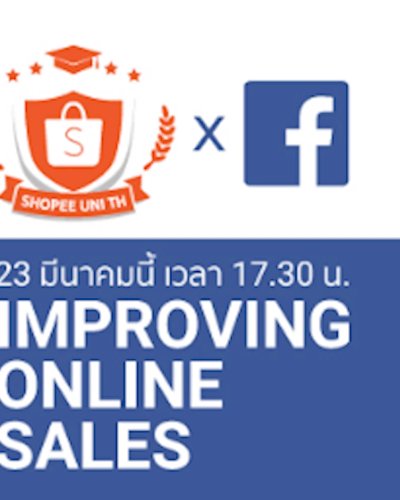 Shopee University x Facebook: Improving online sales Zipevent