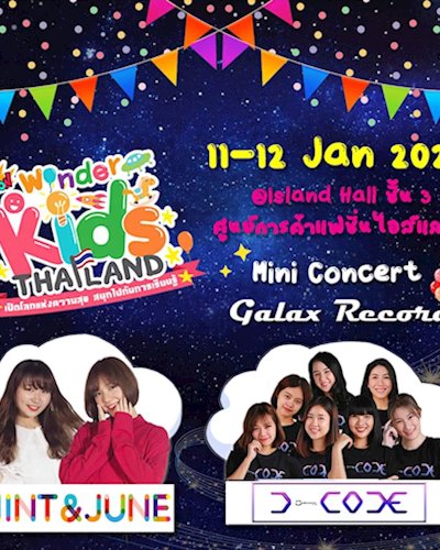 Galax Record @Wonder Kids Thailand 2020 Zipevent
