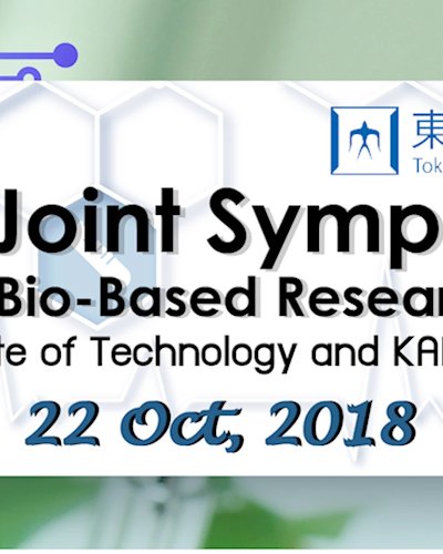 การประชุมวิชาการ The 1ˢᵗ Joint Symposium between Tokyo Institute of Technology and KAPI, Kasetsart University Zipevent