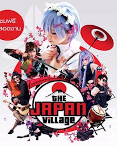 The Japan Village Zipevent