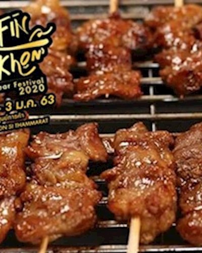 Suk Fin in Nakhon New Year Festival 2020 Zipevent