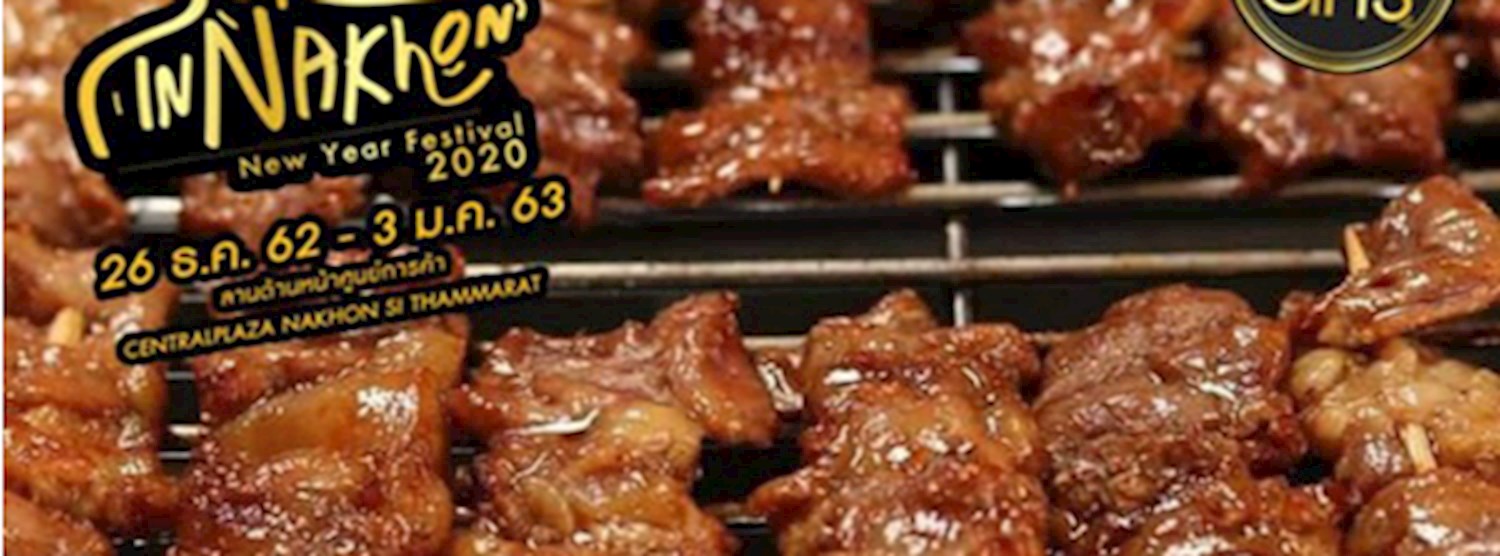 Suk Fin in Nakhon New Year Festival 2020 Zipevent