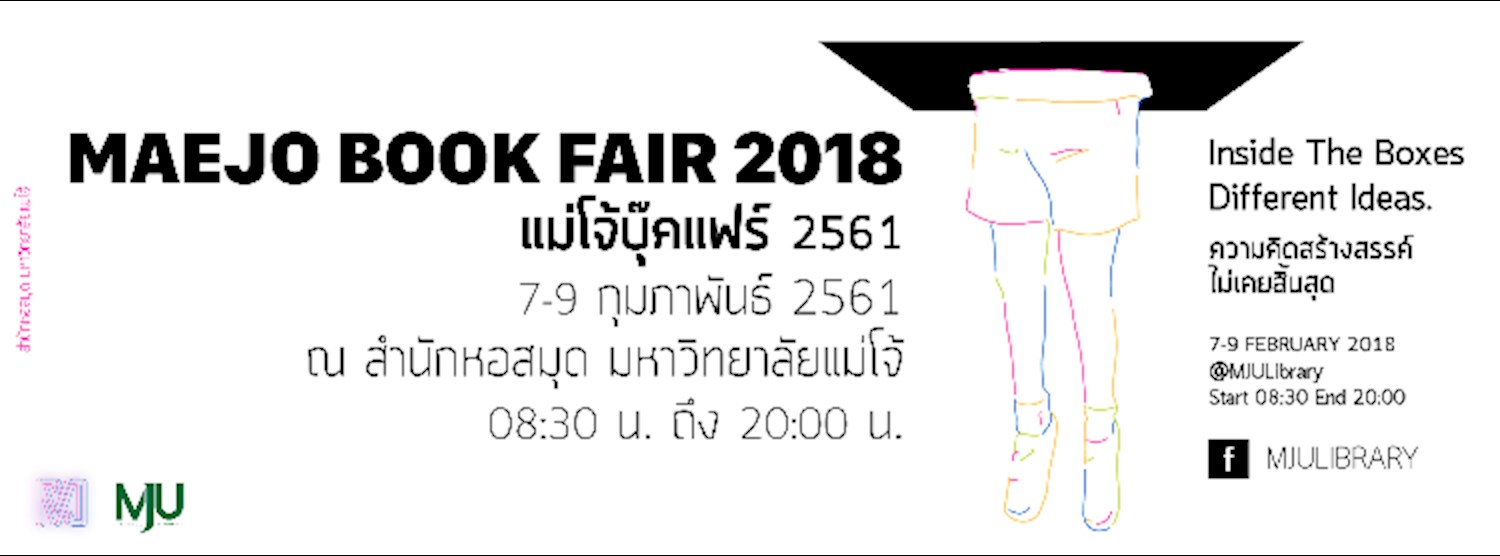 Maejo Book Fair 2018 Zipevent