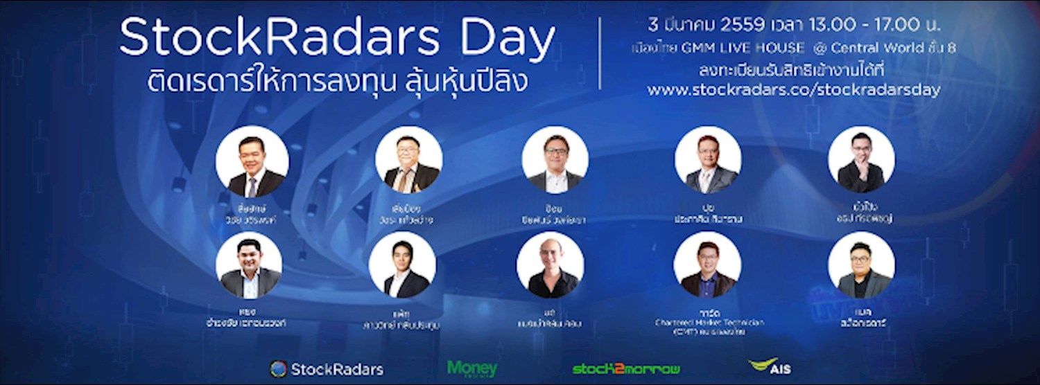 StockRadars Day Zipevent