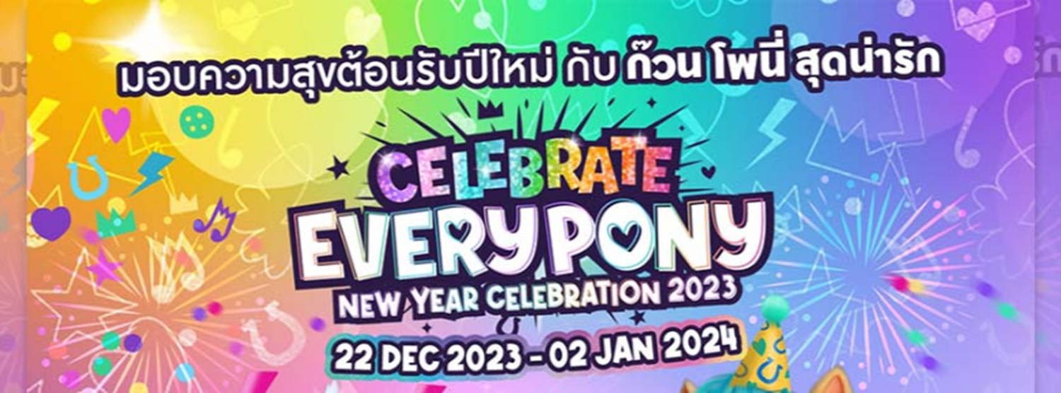 CELEBRATE EVERYPONY NEWYEAR CELEBRATION 2023 Zipevent