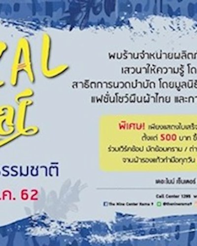 LOCAL THAI Zipevent