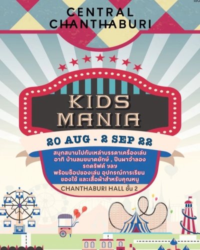 Kids Mania Zipevent
