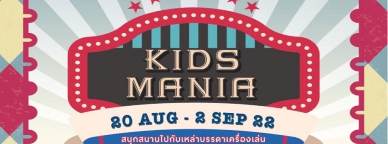 Kids Mania Zipevent