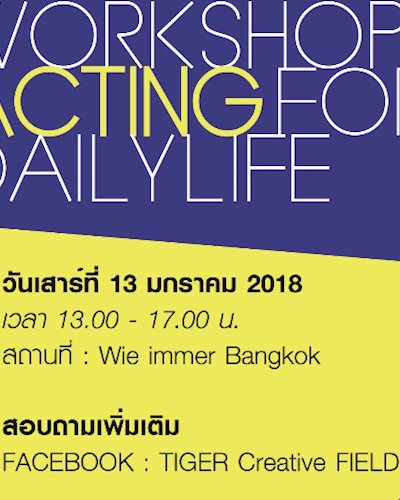 Workshop Acting for daily life Zipevent