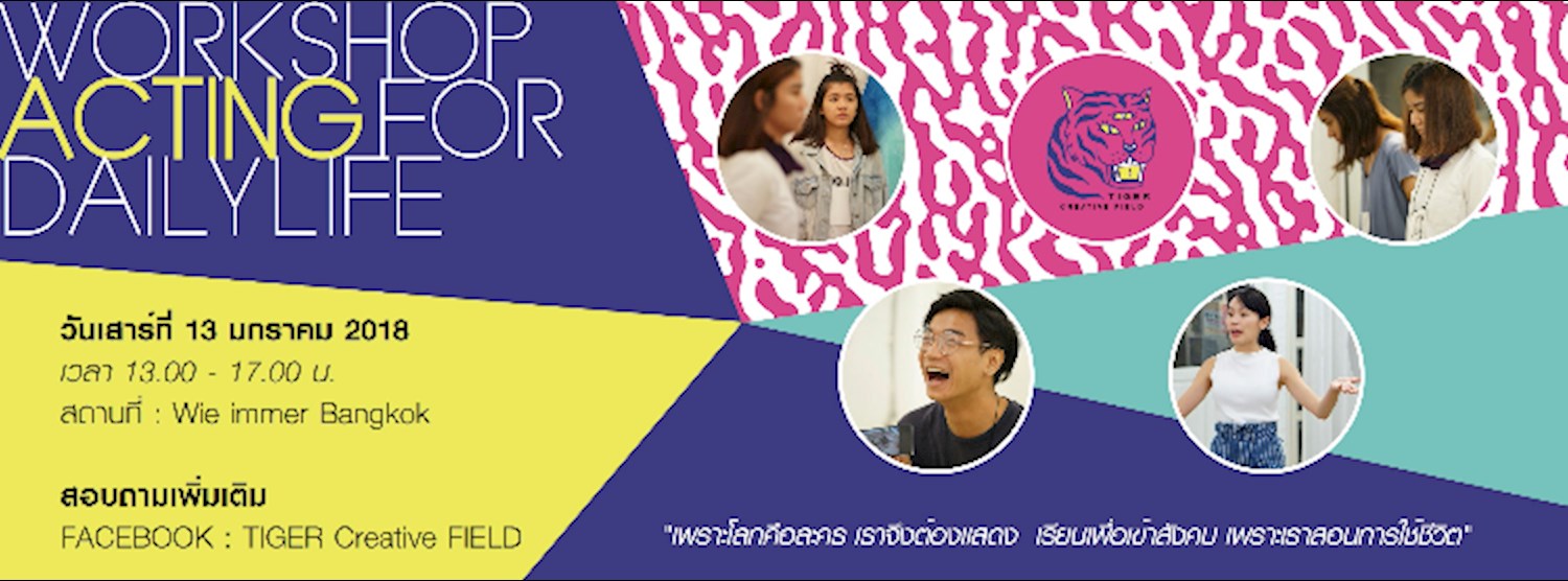 Workshop Acting for daily life Zipevent