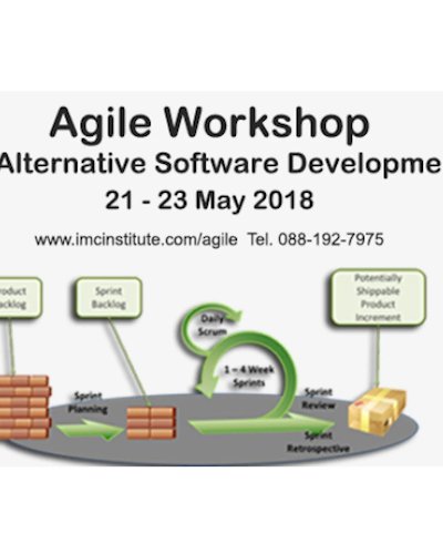 เรียนรู้การพัฒนาซอฟต์แวร์โดยใช้ Agile พร้อมปฎิบัติ 21 - 23 พ.ค. Zipevent