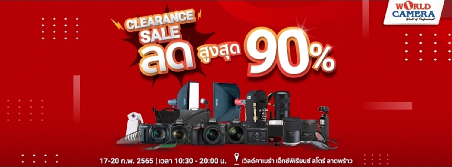 World Camera Clearance Sale 2022 Zipevent