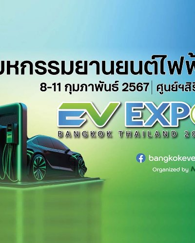 Bangkok EV Expo 2024 Zipevent