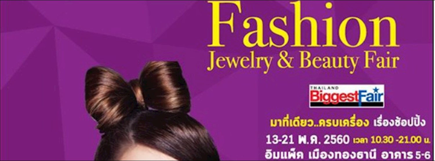 Fashion, Beauty and Jewelry Fair Zipevent