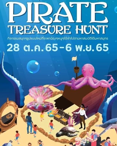 Pirate Treasure Hunt Zipevent