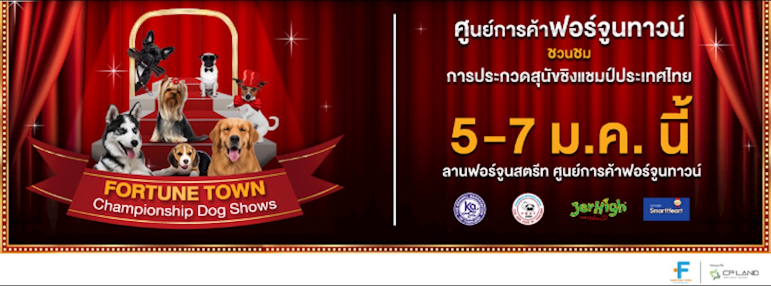 Fortune Town Championship Dog Shows Zipevent
