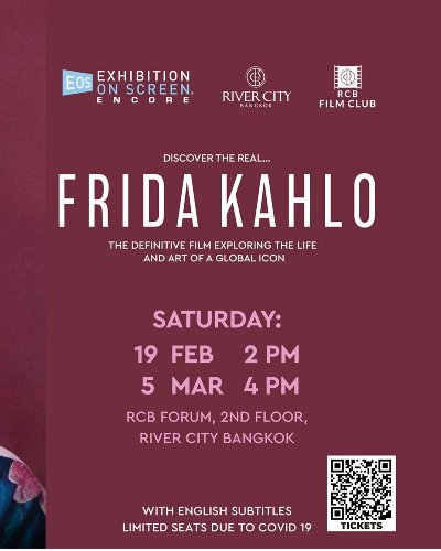 RCB Film Club: Frida Kahlo Zipevent