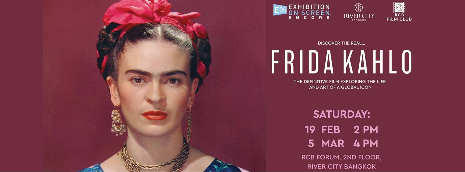 RCB Film Club: Frida Kahlo Zipevent