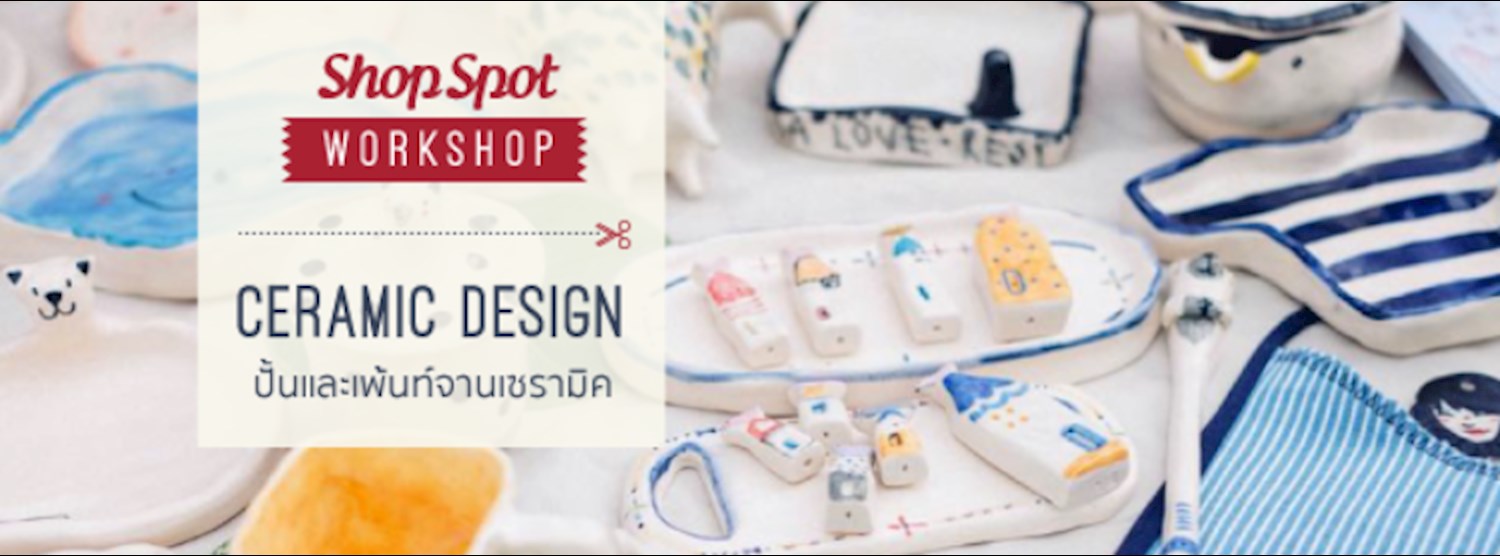 ShopSpot Workshop : เพ้นท์จานเซรามิค Ceramic Design & Paint – 14/02/2016 (Workshop#4) Zipevent