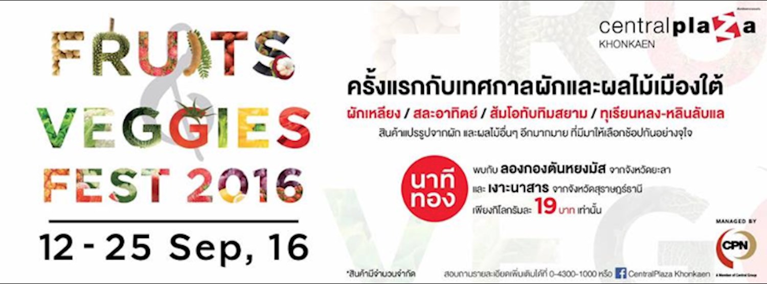 Fruits Veggies Fest 2016 Zipevent