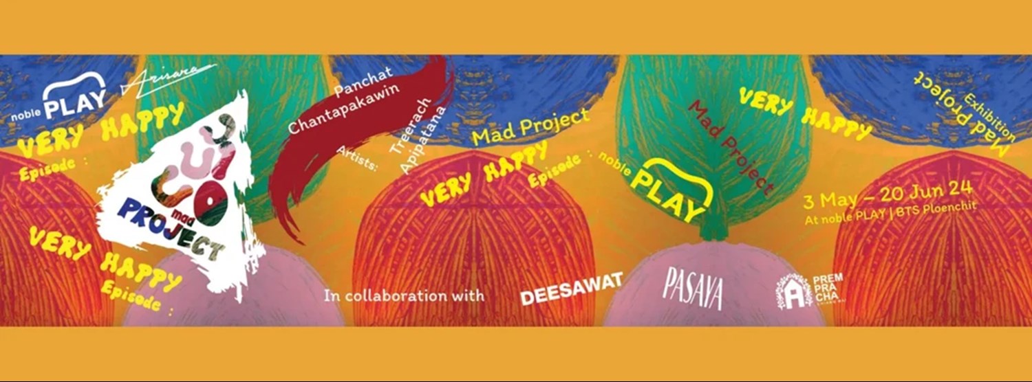 บ้าบอ โปรเจค: ​Very Happy Episode​ Zipevent