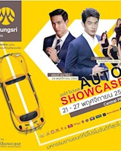Auto ShowCase Zipevent
