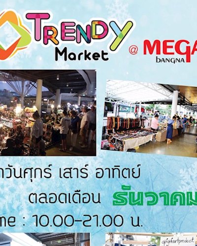 Trendy Market Dec Ep.1 Zipevent