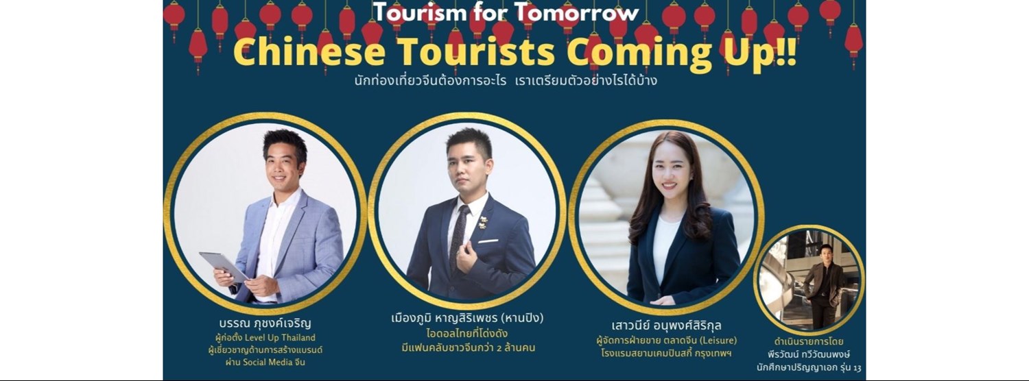 Tourism for Tomorrow : Chinese Tourists Coming Up!! Zipevent