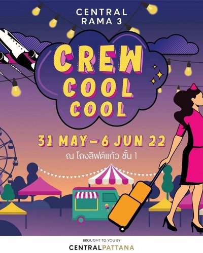 Crew Cool Cool Zipevent