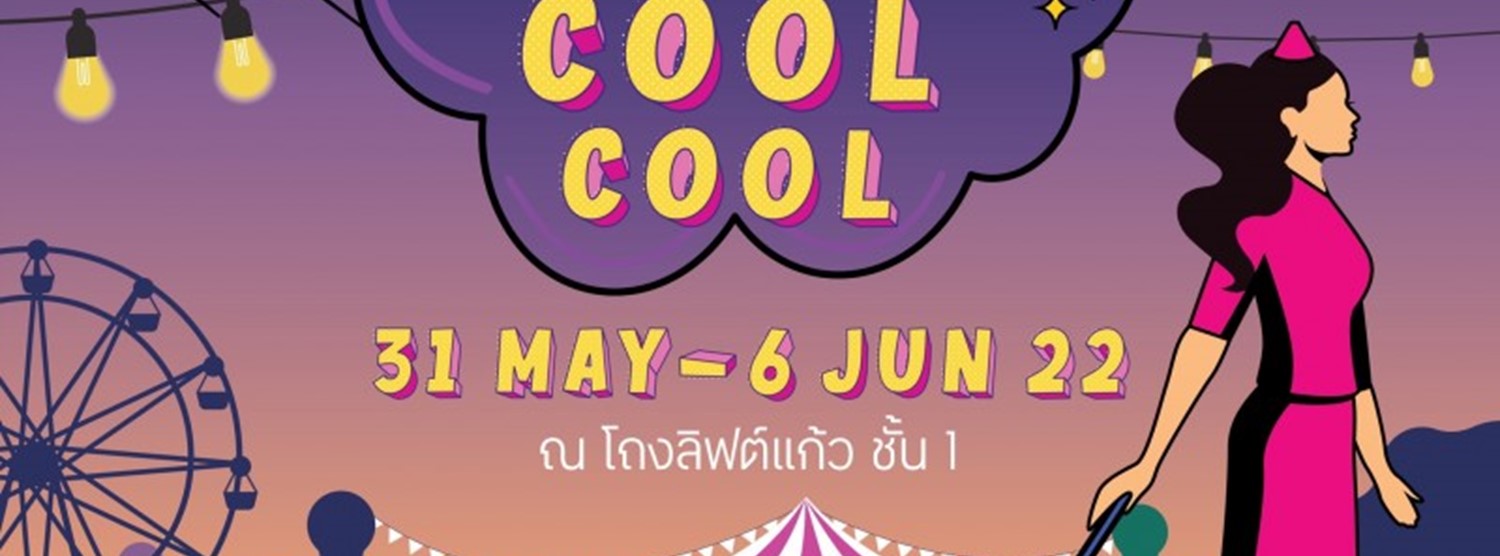 Crew Cool Cool Zipevent