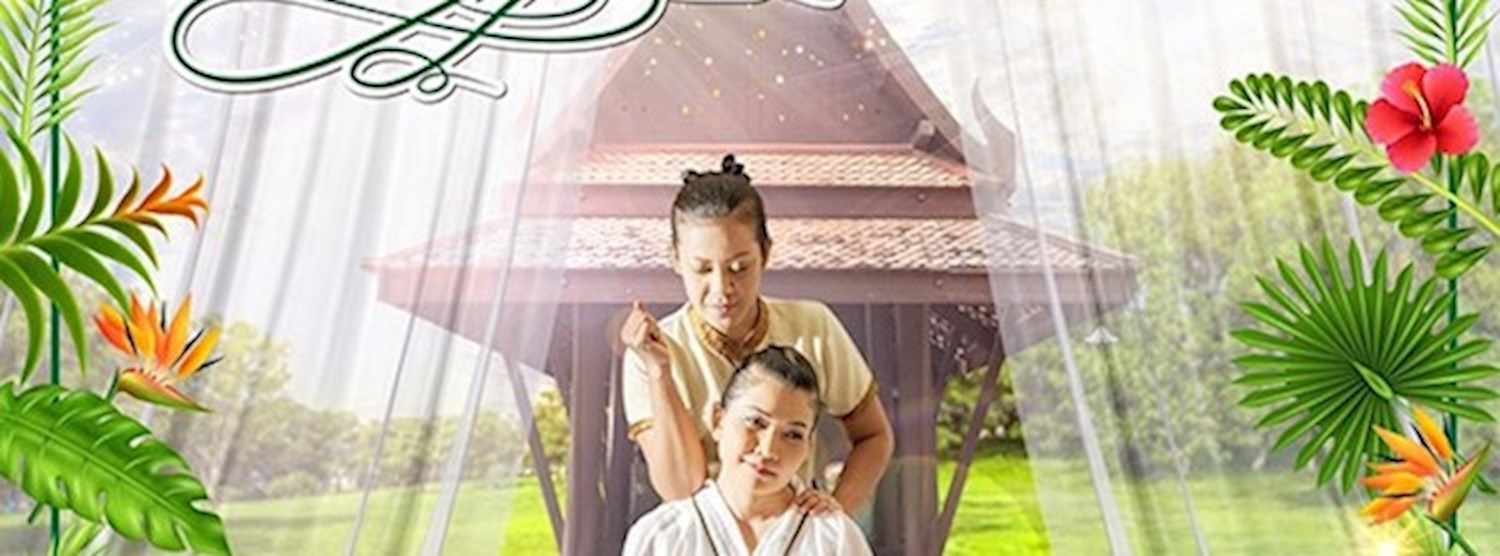 เมื่อยเมื่อไหร่ก็แวะมา Zipevent