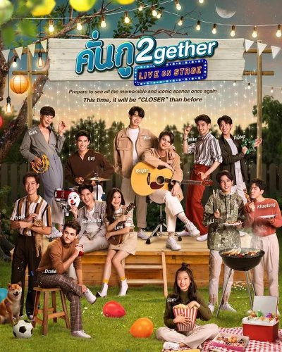 Kun-Gu 2gether Live On Stage Zipevent