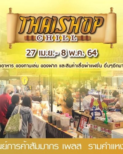 Thai Shop Chill Zipevent