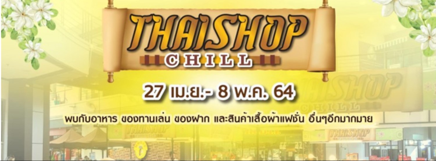 Thai Shop Chill Zipevent