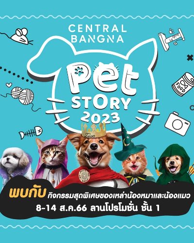 Pet Story 2023 Zipevent