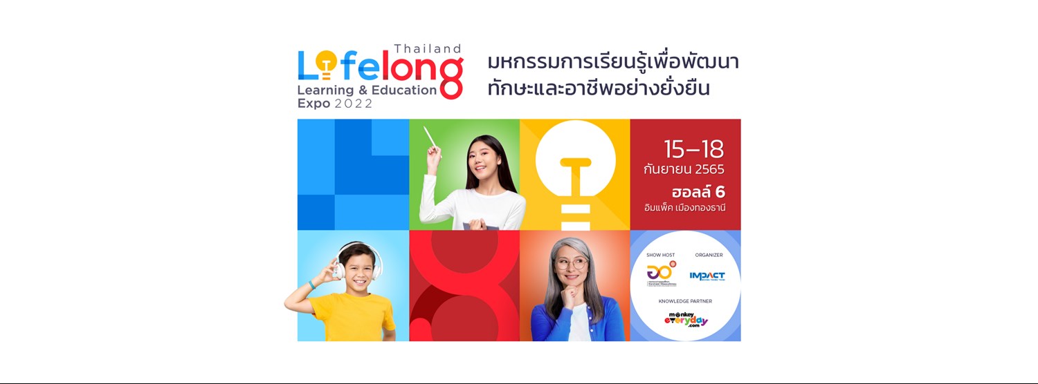 Thailand Lifelong Learning & Education Expo 2022 Zipevent