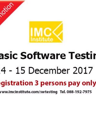 Basic Software Testing Zipevent