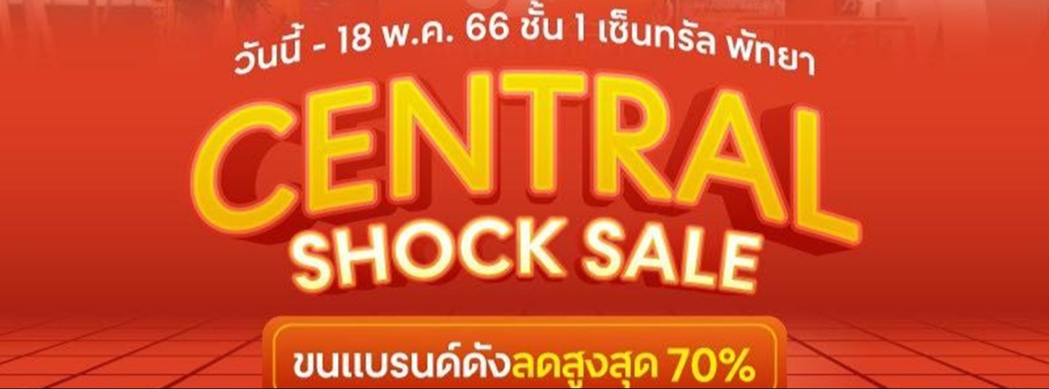 Central Shock Sale Zipevent