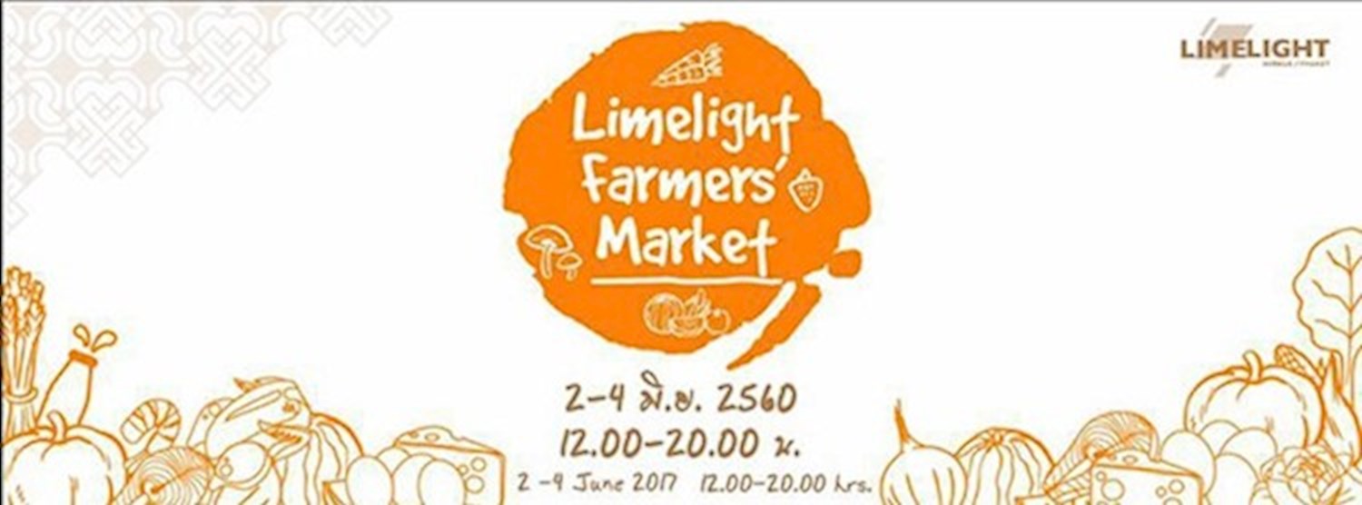 LIMELIGHT Farmers' Market Ep.3 Zipevent