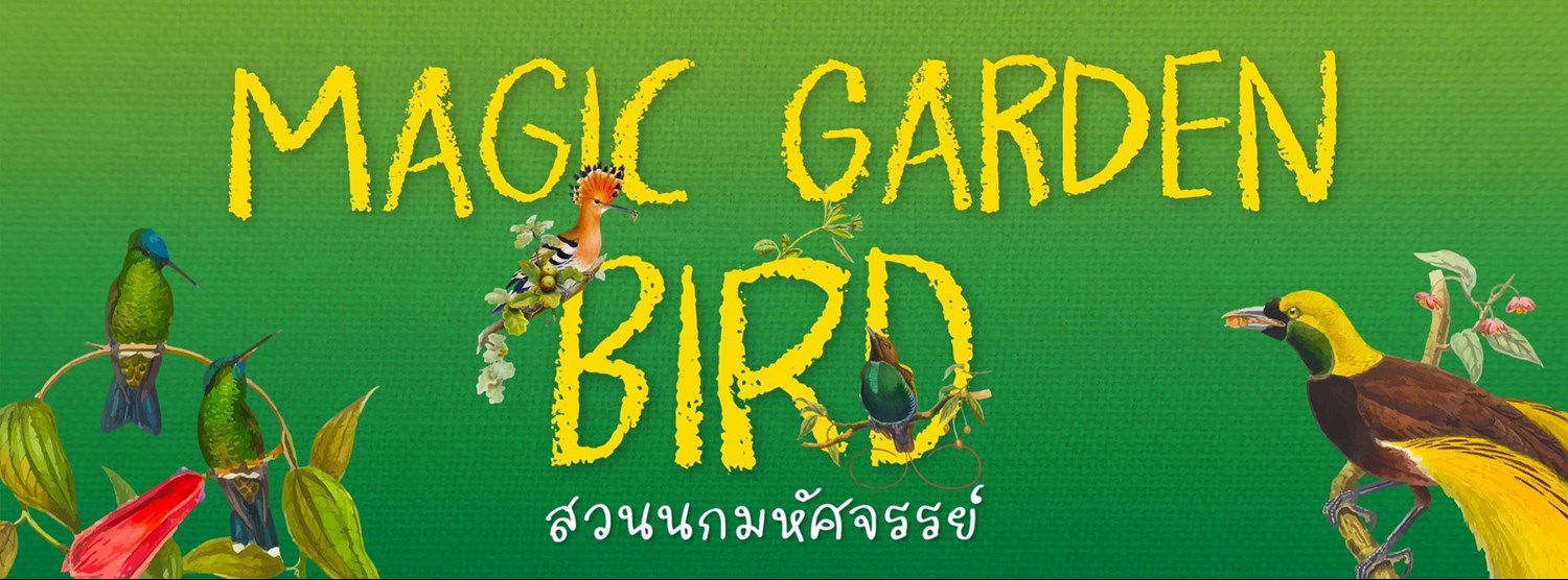 MAGIC GARDEN BIRD Zipevent