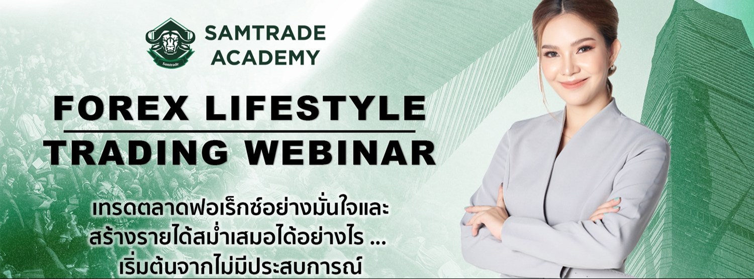 Forex Lifestyle Trading Webinar Zipevent