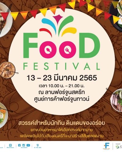 Food Festival Zipevent