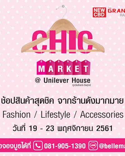 Chic Market @Unilever Zipevent