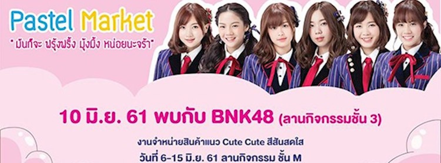 Pastel Market Zipevent